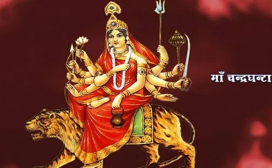 नवरात्रि 2017: तीसरे दिन करें मां चंद्रघंटा की पूजा, ये है पूजन विधि