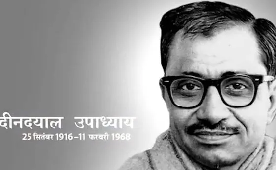 पंडित दीनदयाल उपाध्याय की जन्मशताब्दी समारोह, PM मोदी  करेंगें 'पावर फॉर ऑल' योजना का उद्घाटन