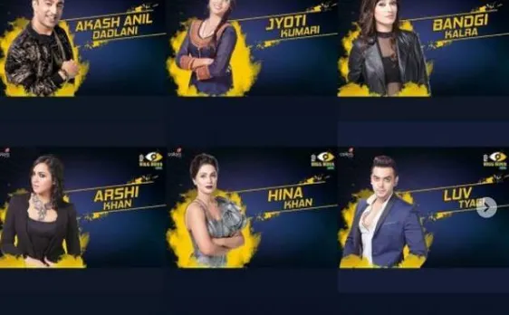 Bigg Boss 11: सलमान खान ने किया धमाकेदार आगाज, कुछ जाने, तो कुछ अनजाने चेहरों की हुई ​एंट्री