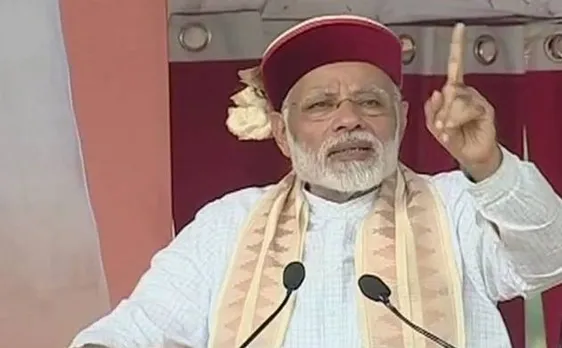 VIDEO: पीएम मोदी ने बिलासपुर में किया AIIMS का उद्घाटन, कहा- हिमाचल को जमानती सरकार से मुक्ति दिलानी होगी