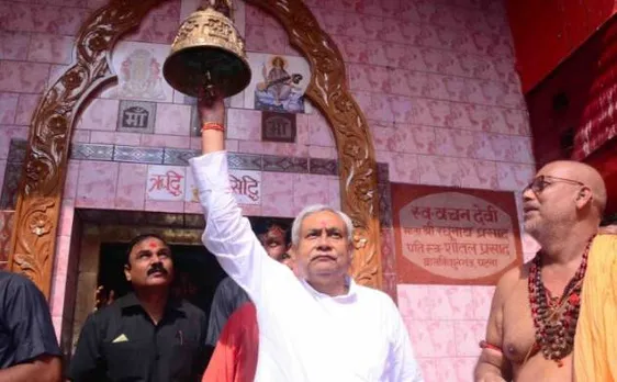 एक मंच पर दिखेंगे नीतीश कुमार और मोहन भागवत, लालू ने याद दिलाया-  'संघ मुक्त भारत' का नारा