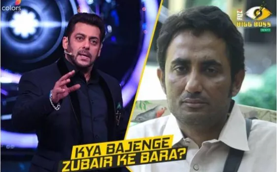 BIGG BOSS 11: सलमान ने 'बिग बॉस 11' में बजाएं घरवालों के 12