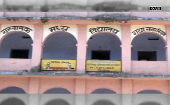 बिहार के गुरु नानक मध्य विधालय में नहीं है शौचालय, छात्रों को होती है परेशानी