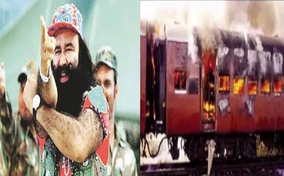बड़ी खबरें: गोधरा ट्रेन हादसे पर 15 साल बाद आज फैसला, राम रहीम की अपील पर भी सुनवाई