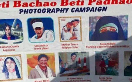 अलगाववादी नेता आशिया अंद्राबी की तस्वीर बेटी बचाओ बेटी पढ़ाओ के पोस्टर में दिखी