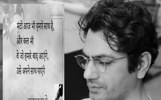 नवाजुद्दीन सिद्दीकी की फिल्म 'मंटो' की शूटिंग पूरी, अगले साल होगी रिलीज