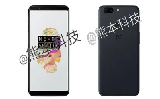 OnePlus 5T स्मार्टफोन की तस्वीरें हुईं लीक, 6 इंच की फुल एचडी+ डिस्प्ले होगी मौजूद