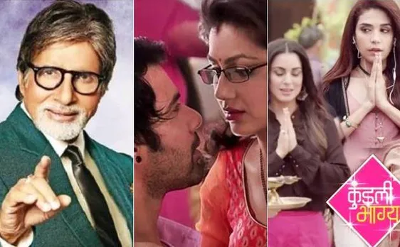 TRP Ratings: 'कौन बनेगा करोड़पति 9' नंबर वन पर कायम, 'बिग बॉस 11' को टॉप 10 में नहीं मिली जगह