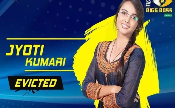 Bigg Boss 11: बेघर हुई ज्योति कुमारी,सलमान ने प्रियांक को कहा गंदगी फैलाने वाला सदस्य