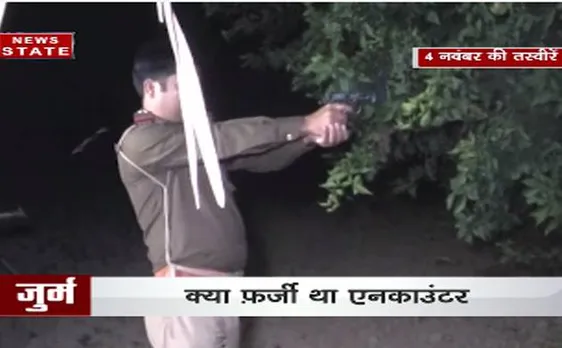 यूपीः पुलिस पर फर्जी एनकाउंटर का आरोप, वीडियो पर परिजनों ने उठाए सवाल