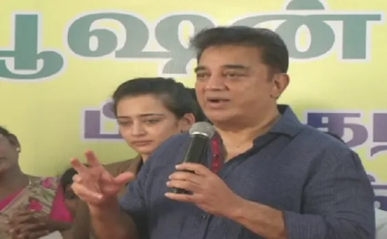 कमल हासन ने अपने बयान पर दी सफाई, कहा- 'मैंने आतंकवाद शब्द का नहीं किया इस्तेमाल'