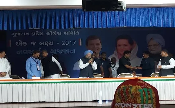 गुजरात चुनाव प्रचार में कूदे मनमोहन सिंह, नोटबंदी को बताया संगठित लूट