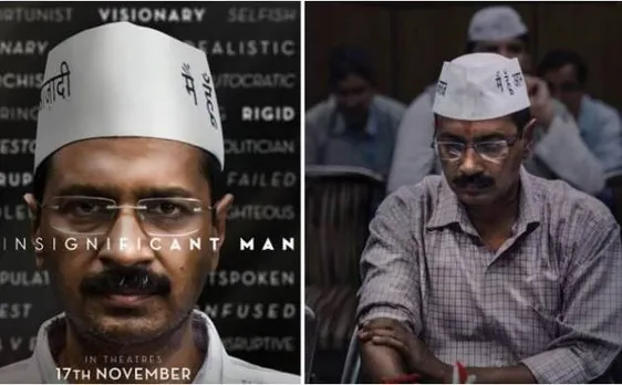 अरविंद केजरीवाल पर बनी फिल्म पर रोक लगाने के लिए याचिका दाखिल