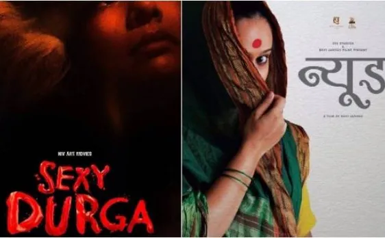 मनोहर पर्रिकर बोले- इस फिल्म फेस्टिवल का हिस्सा नहीं बनेंगी 'एस दुर्गा' और 'न्यूड' फिल्म