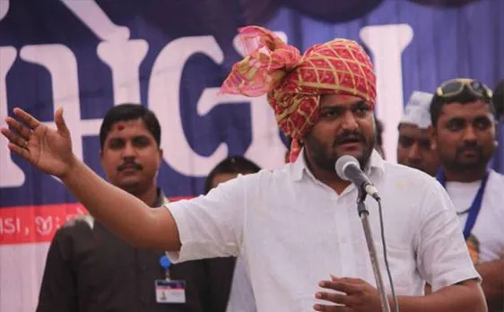 रैली की इजाजत नहीं मिलने पर बोले हार्दिक पटेल, 'प्रशासन पर है बीजेपी का दबाव'