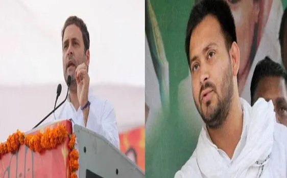 राहुल तेजस्वी मुलाकात पर जेडीयू ने ली चुटकी, कहा- लगता है बोफोर्स और चारा में हो रही नई दोस्ती