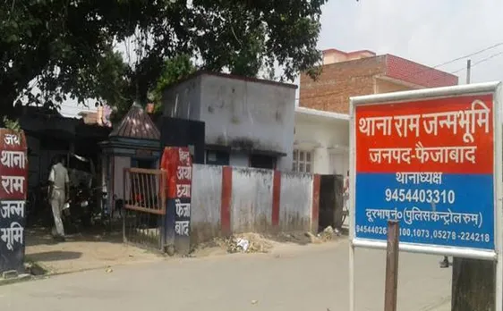 यूपी: अयोध्या में पकड़े गए 8 संदिग्धों से एटीएस कर रही पूछताछ