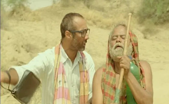 कड़वी हवा मूवी रिव्यू: संजय मिश्रा की दमदार एक्टिंग, झकझोर देगी ये फिल्म