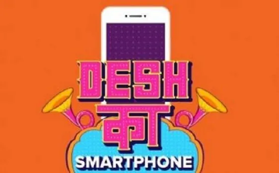 Xiaomi ने किया खुलासा, 30 नवंबर को लॉन्च करेगा बड़ी बैटरी वाला 'देश का स्मार्टफोन'