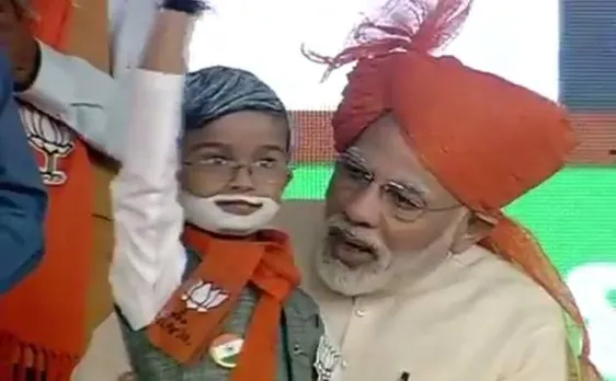 Video: नवसारी में 'छोटे मोदी' से मिले पीएम मोदी, मंच पर मिलाया हाथ