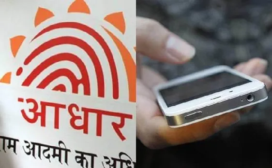 आधार मामला: केंद्र का SC को जवाब, सरकार बढ़ाएगी लिंकिंग की तारीख