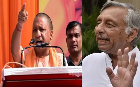 अय्यर के बयान पर योगी आदित्यनाथ का पलटवार, कहा-पीएम का अपमान देश का अपमान