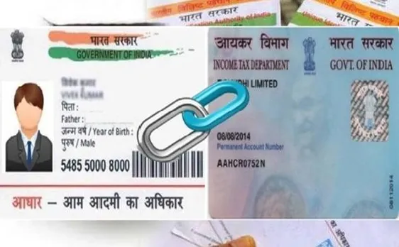 अब 31 मार्च तक लिंक कर सकते हैं आधार से पैन कार्ड, सरकार ने किया ऐलान