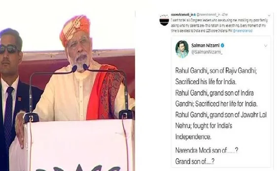 गुजरात चुनाव: मोदी ने साधा कांग्रेस के युवा नेता सलमान निजामी पर निशाना, राजीव शुक्ला बोले- हम नहीं जानते