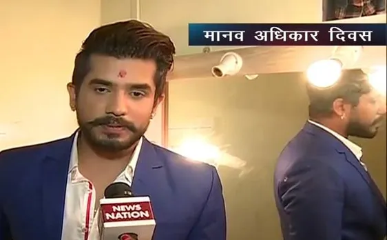 जानें अपने अधिकार: TV एक्टर सुयश बोले- सभी को पता होना चाहिए उनके अधिकार