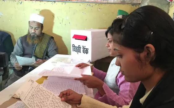 वाराणसी: मोबाइल और इंटरनेट के दौर में खुला 'चिठ्ठी बैंक', मिलेगी पासबुक