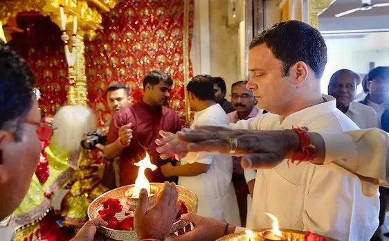 दादी इंदिरा के रास्ते पर राहुल, पहनने लगे रूद्राक्ष की माला