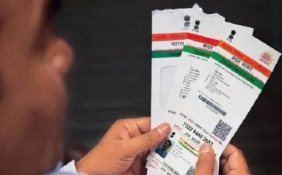 आधार नंबर को बैंक खातों और पैन से जोड़ने की लास्ट डेट बढ़ी