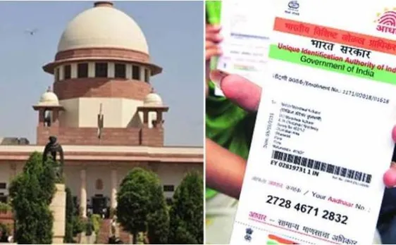 आधार मामले पर सुप्रीम कोर्ट आज सुनाएगा फैसला