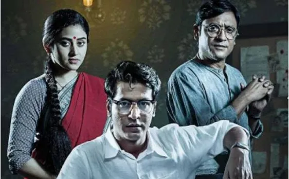 ब्योमकेश सीजन 2 वेब सीरीज आज से डिजिटल प्लेटफॉर्म 'होईचोई' पर शुरू