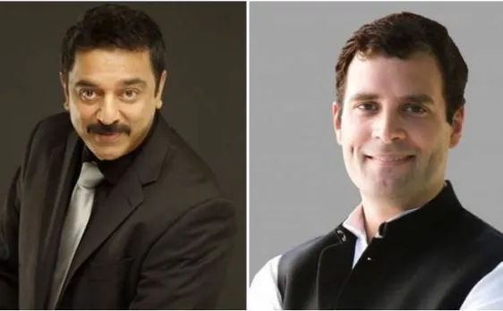 कमल हासन ने कांग्रेस अध्यक्ष को दी बधाई, कहा- मुझे राहुल गांधी पर पूरा भरोसा