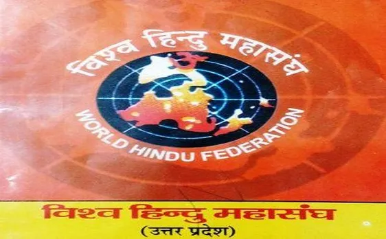 उत्तर प्रदेश में नए साल का जश्न मनाना पड़ सकता है महंगा, हिंदू संगठन की चेतावनी