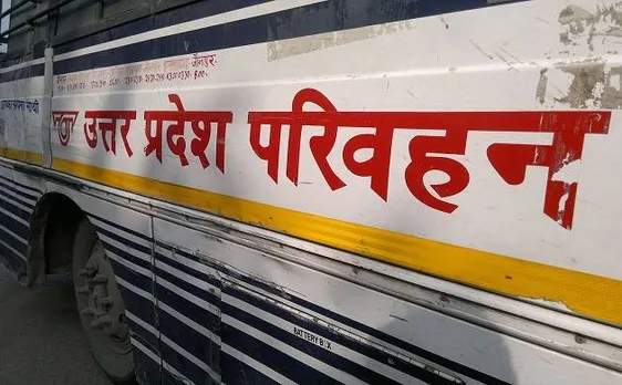 यूपी : अब वैष्णों देवी के लिए शुरू हुई सीधी बस-सेवा, 20 दिसंबर को सीएम योगी करेंगे उद्घाटन