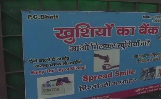 उत्तराखंड में व्यक्तिगत प्रयास से गरीबों के लिए खोला गया 'खुशियों का बैंक', ठंड में पहुंच रहा है फायदा
