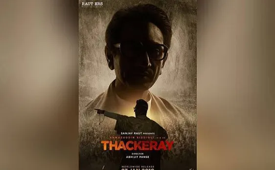 नवाजुद्दीन  सिद्दीकी ने कहा- मेरे लिए बाल साहेब ठाकरे की भूमिका निभाना सम्मान की बात