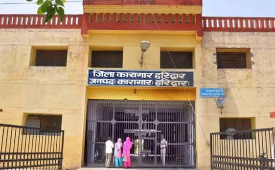 उत्तराखंड की हरिद्वार जेल में 13 कैदी HIV पॉजिटिव, जांच जारी