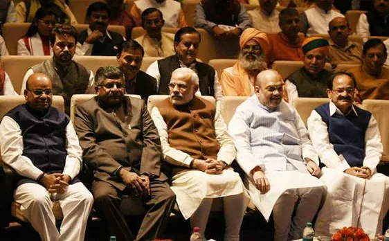 ट्रिपल तलाक बिल पर बीजेपी ने सांसदों को जारी किया विह्प, कहा- चर्चा के दौरान सदन में रहें मौजूद