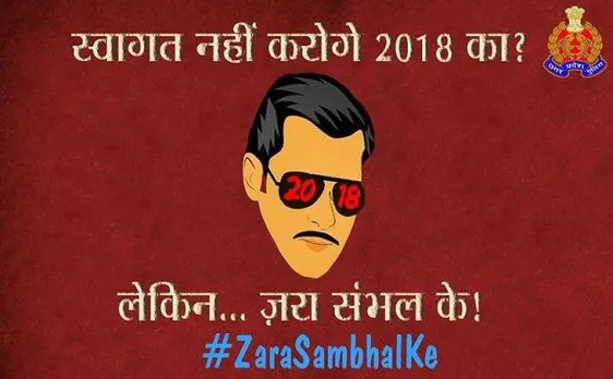 साल के आखिरी दिन फिल्मी हुई यूपी पुलिस, दबंग फिल्म के डायलॉग्स से उत्पातियों को दी चेतावनी
