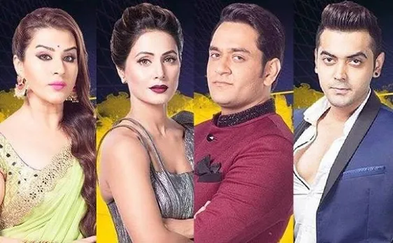 Bigg Boss 11: LIVE वोटिंग से होगा शिल्पा, हिना और विकास की किस्मत का फैसला, पिंजरे में बंद होंगे घरवाले