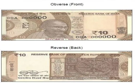 RBI जारी करेगी 10 रुपये का नया नोट, पुराने भी रहेंगे चलन में