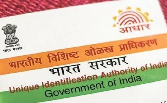 आधार डेटा लीक के बाद UIDAI ने बनाया नया सुरक्षा कवच, अब देनी होगी 'वर्चुअल आईडी'
