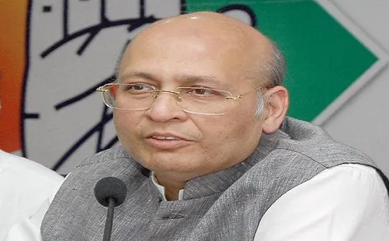 न्यायाधीश लोया की मौत की जांच न्यायालय की निगरानी में हो: कांग्रेस