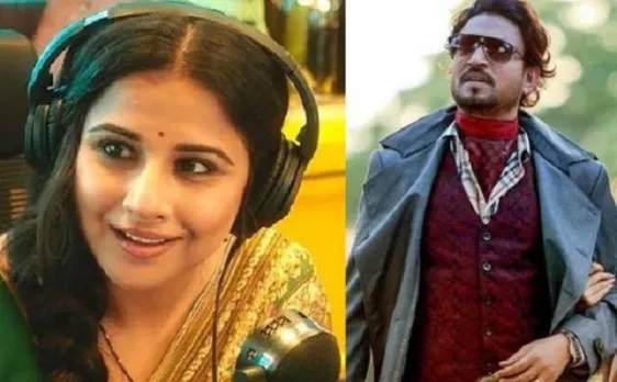 Filmfare Awards 2018: विद्या बालन और इरफ़ान को मिला बेस्ट एक्टर अवॉर्ड, राजकुमार राव ने भी जीता दिल