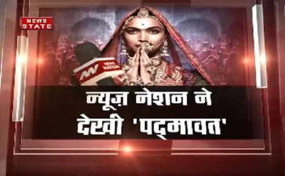 News Nation Review: इतिहास नहीं इतिहास से प्रेरित राजपूतों की 'शौर्यगाथा' है भंसाली की 'पद्मावत'