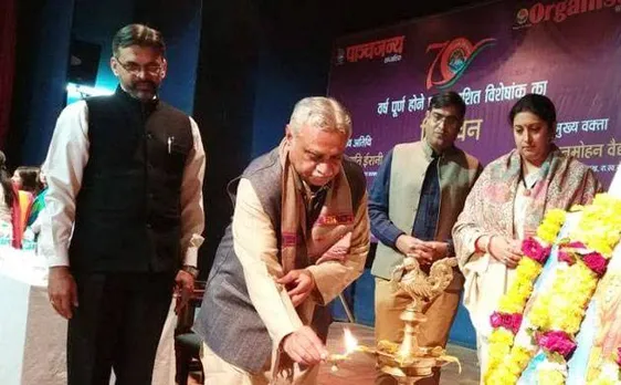 RSS नेता मनमोहन वैद्य ने कहा, JNU नहीं, BHU है भारतीयता का प्रतीक