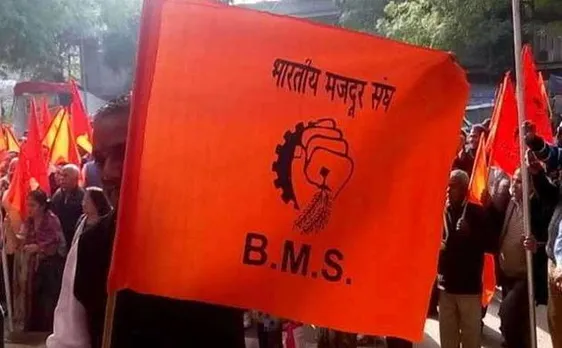 RSS समर्थित भारतीय मजदूर संघ ने बजट को बताया निराशाजनक, करेगा देशव्यापी प्रदर्शन